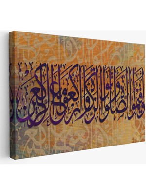 Namazı Kılın Zekatı Verin Rüku Edenlerle Beraber Eğilin, Ayeti Yazılı Kanvas TABLO-3362