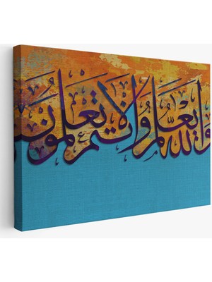 Ayet Yazılı Dini Kanvas TABLO-3346