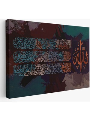 Ayet-El Kursi Yazılı Dekoratif Kanvas TABLO-3330