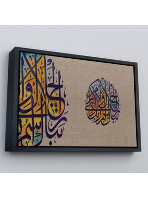 Siyah Çerçeveli Büyüklük ve Ikram Sahibi Rabbinin Adı Ne Yücedir (Ayet) Yazılı Dekoratif Tablo
