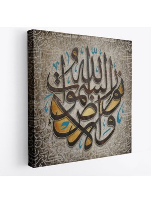 Allah Göklerin ve Yerin Nûrudur Nur Suresi 35.ayet Ayet Yazılı Kanvas TABLO-3416