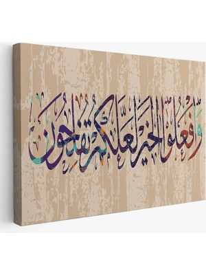 Ayet-I Kerime, Islam Dini Kanvas TABLO-3303