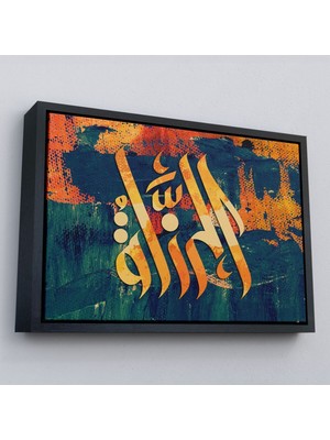 Çerçeveli Allah cc Yazılı Dekoratif Kanvas TABLO-3402