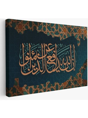 Rabbim, Ben Nefsime Zulmettim, Beni Bağışla (Kasas Suresi 16.ayet) TABLO-3389