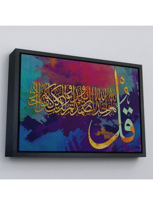 Pamuk's Design Siyah Çerçeveli Ihlas Suresi,yazılı Dekoratif Kanvas Tablo