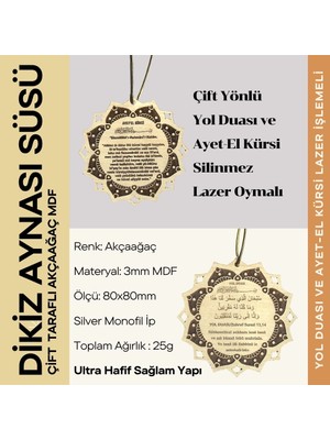 Çift Taraflı Mdf Dikiz Aynası Süsü - Yol Duası ve Ayet-El Kürsi Lazer Işlemeli - 80x80mm MDFLAM