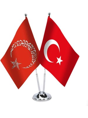 Asilmeydan Kelime I Tevhid Türkiye Saten Masa Bayrağı