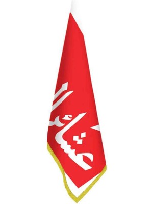 Asilmeydan Kut'ül Amare Zafer Sancağı - Bayrak - Ofis-Makam-Toplantı Odaları - Saçaklı Makam Bayrağı