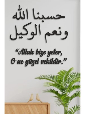 Yeter Allah Yazılı Islami Duvar Dekoru, Arapça ve Türkçe, 100X100CM, Siyah