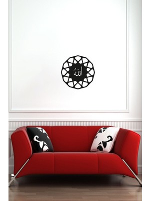 Siyah Allah Yazısı Ahşap Tablo, Lazer Kesim, 3mm, Duvar Dekorasyonu, Kendinden Yapışkanlı
