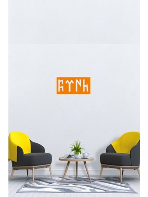 Turuncu Göktürk Yazısı Ahşap Tablo, 3mm Lazer Kesim, Duvar Dekorasyon Süsü