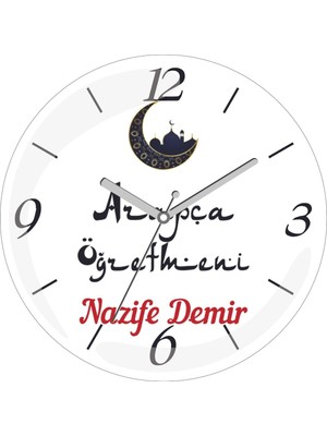 Kişiye Özel Arapça Öğretmeni Çap 30 Bombeli Gerçek Cam Duvar Saati