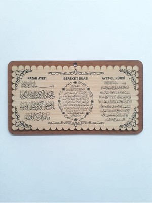 Kahverengi Ahşap Tablo Ayetler ve Dualarla Dekoratif Duvar Süsü