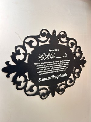 Hoşgeldiniz Temalı Ayet El Kürsü Duvar Süsü, Siyah, Evinize Zarafet Katar