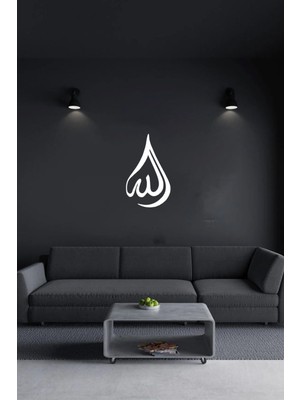 Beyaz Allah Yazılı Islami Ahşap Tablo, Lazer Kesim, 3mm Duvar Dekor Süsü (Yapışkanlı)