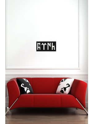 Siyah Göktürk Yazısı Ahşap Tablo, 3mm Lazer Kesim, Kendinden Yapışkanlı Duvar Dekoru