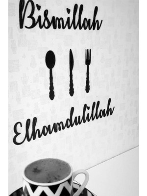 Elhamdülillah Ahşap Duvar Yazısı, Islami Dekor, Şık ve Sıcak Tasarım