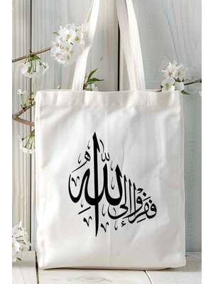 Lailaheillallah Islam Baskılı Bez Çanta Omuz Çantası Kişiye Özel Model 1