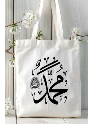 Hz.muhammed Islam Baskılı Bez Çanta Omuz Çantası Kişiye Özel