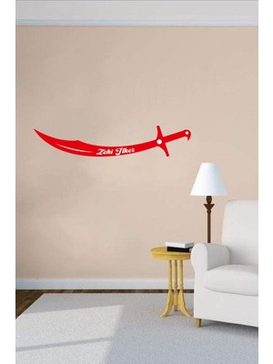 Isime Özel Kılıç Desenli Ahşap Tablo, Kendinden Yapışkanlı, Duvar Dekorasyonu