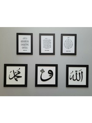 Şık Altılı Duvar Panosu, Allah, Muhammed, Ayetel Kürsü, Nazar Ayeti ve Bereket Dini Süs
