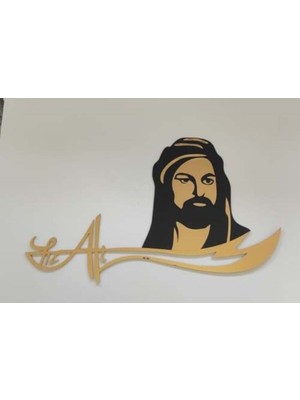 Hz. Ali Duvar Süsü, 50 cm Uzunluğunda Şık ve Anlamlı Dekor Parçası