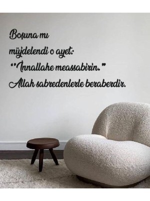 Allah Sabredenlerle Beraberdir Ahşap Duvar Yazısı, Şık ve Anlamlı Ev Dekoru