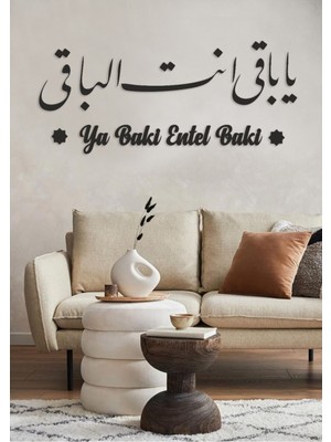 Arapça ve Türkçe Yazılı Siyah Islami Duvar Dekoru 150X70CM