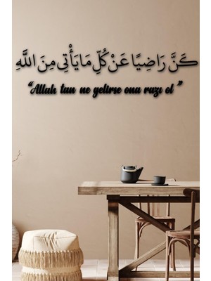 Islami Yazı Dekoru, Ahşap Duvar Süsü, Siyah, Şık ve Anlamlı Dekoratif Parça