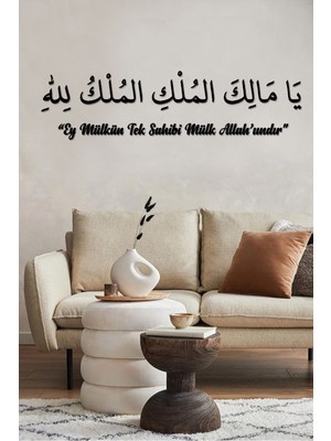 Islami Duvar Dekoru, 150X50CM, Siyah Renk, Şık ve Anlamlı Ev Süsü