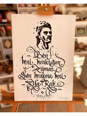 Yunus Emre Kaligrafi Tablosu, Siyah, Sanatsal ve Şık Dekorasyon Parçası