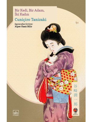 İthaki Yayınları Bir Kedi, Bir Adam, İki Kadın - Cuniçiro Tanizaki Ciltsiz 128 Sayfa İthaki Yayıncılık