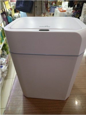 12 Litre Sensörlü Çöp Kovası Beyaz, Pratik ve Şık Tasarım