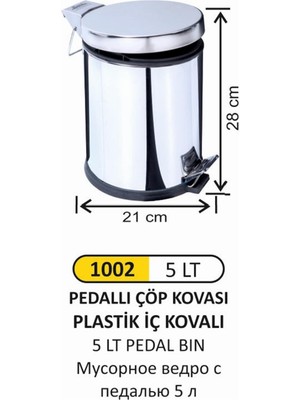 Bordo 5l Metal Pedallı Çöp Kovası, Dayanıklı ve Şık Tasarım