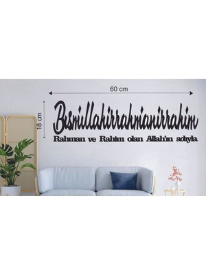 Siyah Ahşap Duvar Yazısı, Bismillahirrahmanirrahim ve Besmele, 60X18 cm