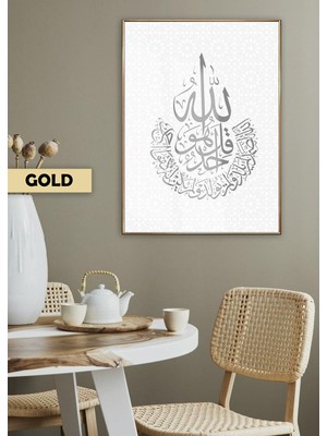 Harikabirev|ihlas Suresi Soft Dini Model |çerçeveli Temperli Cam Tablo Tekli Dikey