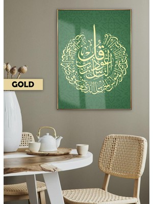 Harikabirev|nas Suresi Sarı-Yeşil Renk Dini Model |çerçeveli Temperli Cam Tablo Tekli Dikey