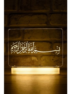 Sarı Renkli, Güzel Tasarımlı Dini Temalı Dekoratif Lamba, Hediye ve Süsleme Için Ideal