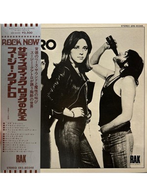 Suzi Quatro - Suzi Quatro Japon Baskı Lp