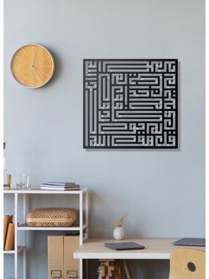 Kufi Tasarım Felak Suresi Yazılı Metal Duvar Tablosu Arapça Yazılı Dini Duvar Dekor