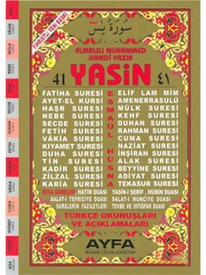 41 Yasin (Cami Boy - 2 Renk - Kod-032) (Türkçe Okunuşları ve Açıklamaları) - Elmalılı Muhammed Hamdi Yazır