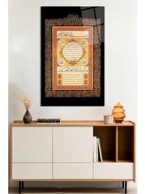Hilye-I Şerif Dini Islami Cam Tablo, Darbelere Dayanıklı Kırılmaz Cam, Hediyelik