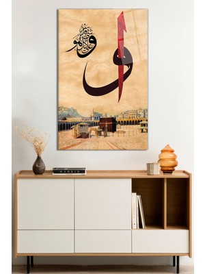 Elif Vav Kabe Sure Kuran Ayeti Dini Islami Cam Tablo, Darbelere Dayanıklı Kırılmaz Cam, Hediyelik