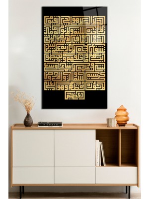 Kufi Kuran-I Kerim Suresi Ayet Dini Islami Cam Tablo, Darbelere Dayanıklı Kırılmaz Cam, Hediyelik