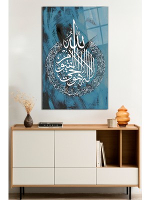 Mavi Ayetel Kürsi Suresi Dini Cam Tablo, Darbelere Dayanıklı Kırılmaz Cam, Hediyelik