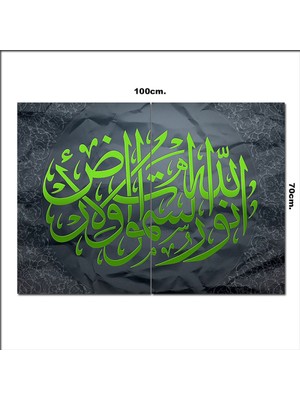 Bedeko Ahşap Tablo Dini Arapça Hat Sanatı Tarz 70*100CM