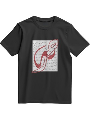 Unisex Kısa Kollu Hat Sanatı ve Tarihi Kolaj Baskılı Tişört S - 2xl T300031