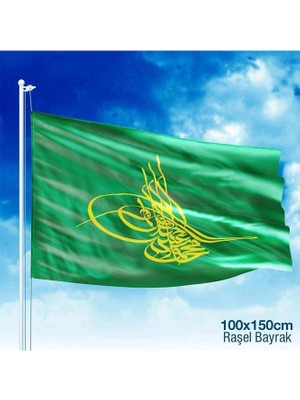 Osmanlı Tuğrası Bayrağı Yeşil Tuğra Raşel Bayrak -100X150 cm (1 Metre x 1,5 Metre )