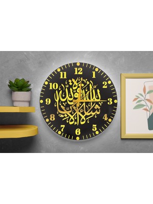 Modern Islami Desenli Sessiz Duvar Saati – Şık ve Dekoratif Tasarım
