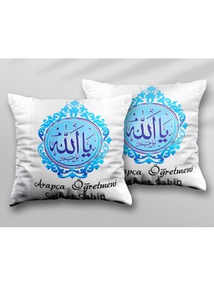 Kişiye Özel Arapça Öğretmeni Allah Iki Adet Iki Tarafı Baskılı Yıkanabilir Yastık Kırlent Kılıfı